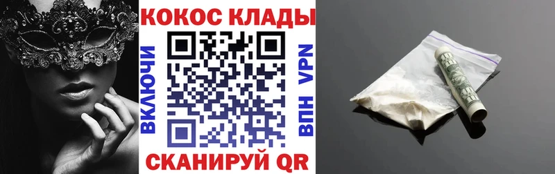 Цена Шенкурск Alpha-PVP  МЕФ  Канабис 