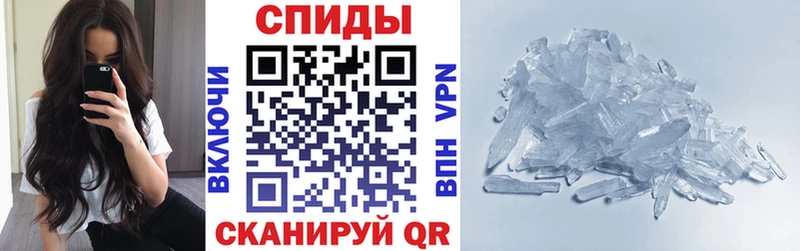 АМФЕТАМИН 97%  Шенкурск 