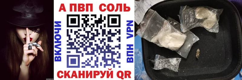даркнет формула Шенкурск Alpha PVP СК