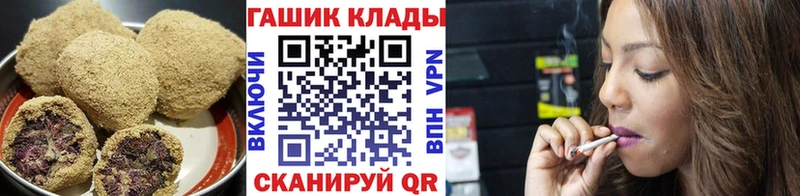 Еда ТГК конопля  Шенкурск 