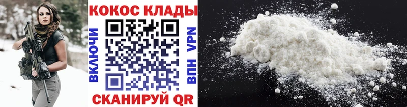 закладка  Шенкурск  КОКАИН FishScale 
