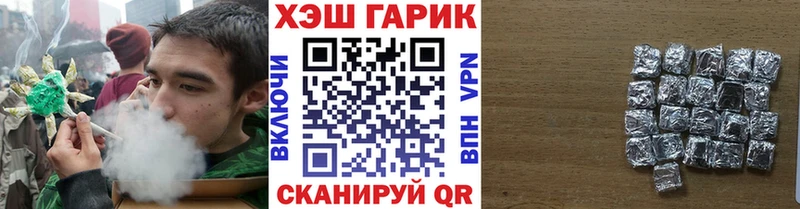 ГАШ ice o lator  Шенкурск 