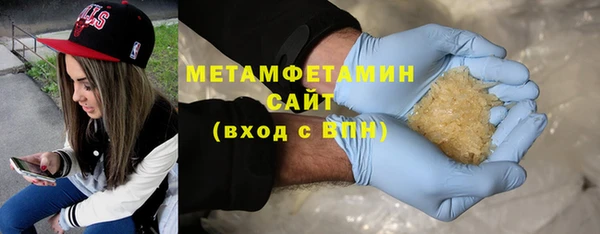амфетамин Алексин