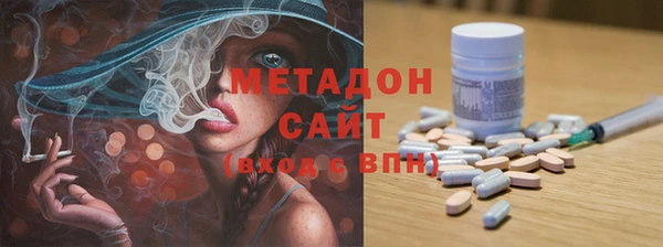 герыч Абинск
