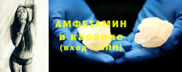 амфетамин Алексин