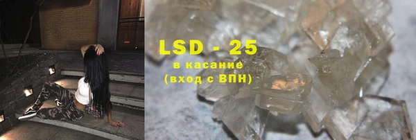 гашишное масло Абаза