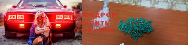 амфетамин Алексин