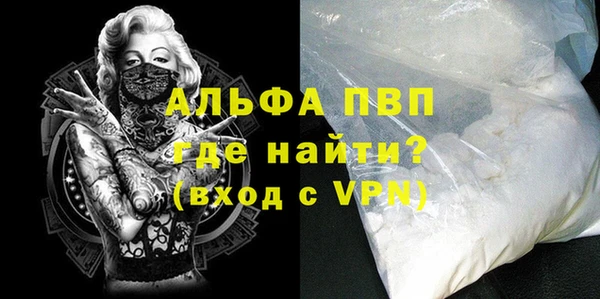 герыч Абинск