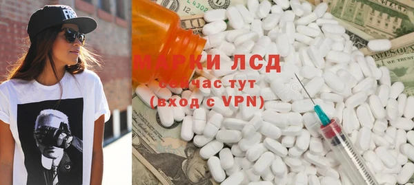 амфетамин Алексин