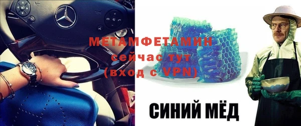 амфетамин Алексин