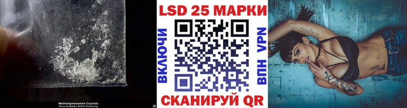 LSD-25 экстази ecstasy  Шенкурск 