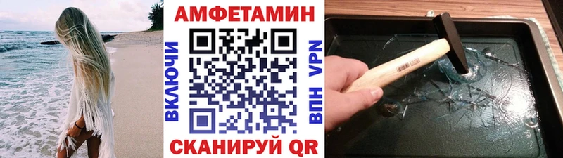 Метамфетамин Methamphetamine  цена наркотик  Шенкурск 