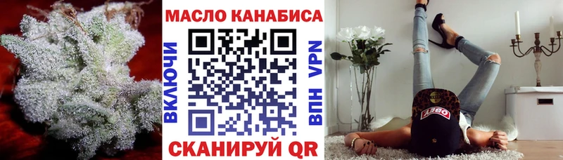 KRAKEN ссылки Шенкурск Дистиллят ТГК концентрат
